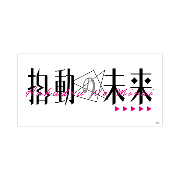 �y�K�[���Y�o���h�N���C�z�X�e�b�J�[�Z�b�g�i�g�Q�i�V�g�Q�A�� Zepp Tour 2026 �g�����̖����h�j