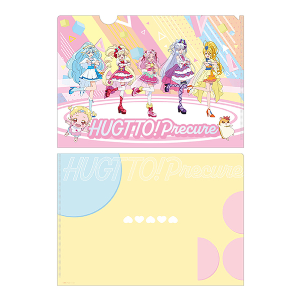 �yHUG���ƁI�v���L���A�z�N���A�t�@�C��
