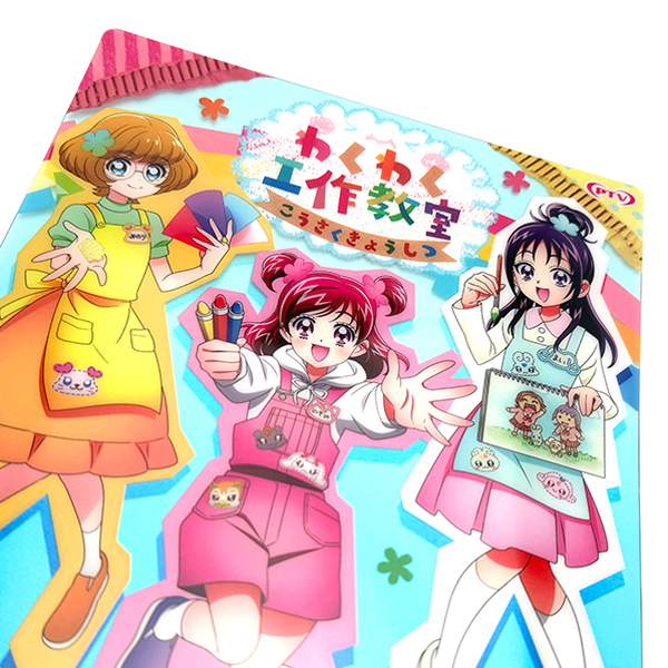 �y�v���L���A�I�[���X�^�[�Y�z�v���_�N�V�����v���L���A -Kids TV Shows- �N���A�|�X�^�[ �g�킭�킭�H�싳���h