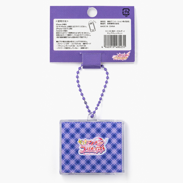 �y�L�~�ƃA�C�h���v���L���A��z�~�jCD���L�[�z���_�[/�L���A�L�����L����