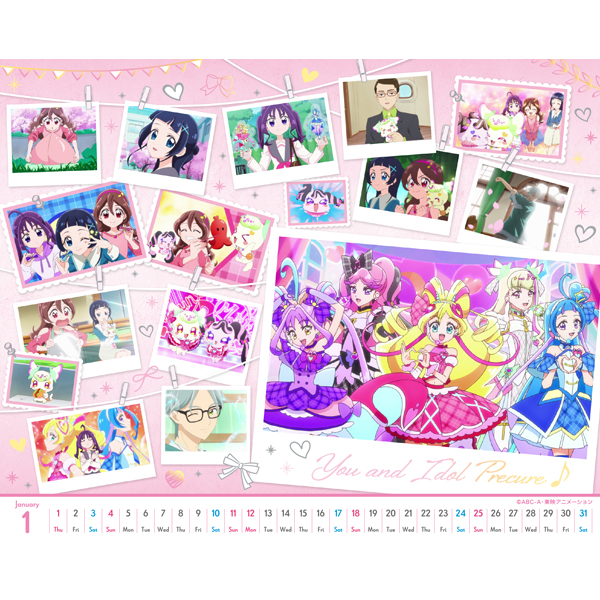 �y�v���L���A�I�[���X�^�[�Y�z2026�J�����_�[ ���