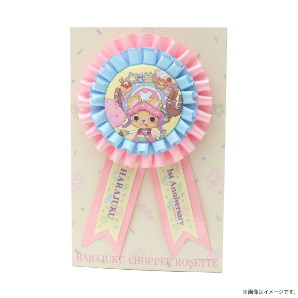 �y�����s�[�X�z�����䎆�t���@HARAJUKU CHOPPER�@���[�b�g