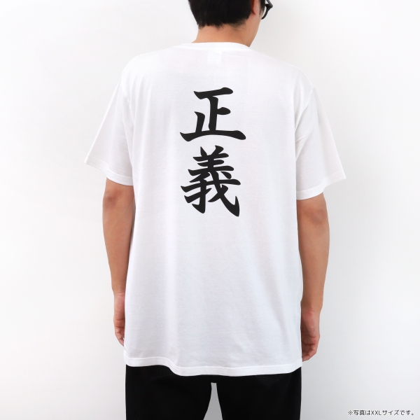 �y�����s�[�X�z�C�RT�V���c �r�b�O�T�C�Y�iXXL�j