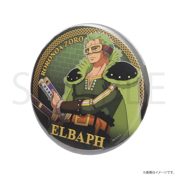 �y�����s�[�X�zELBAPH �r�b�O�ʃo�b�W �]��