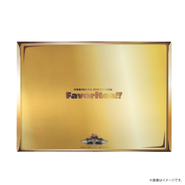 �y�����s�[�X�zFavorites!! ���󃁃^���N���A�t�@�C�� GOLD