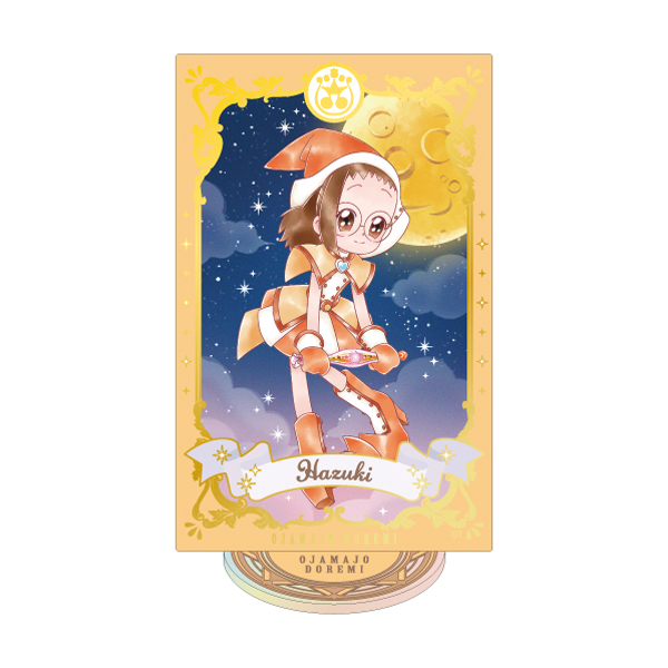 �y���W�������ǂ�݃h�b�J�`���I�z �΂����V���[�Y �I�[�����A�N�����X�^���h �͂Â�