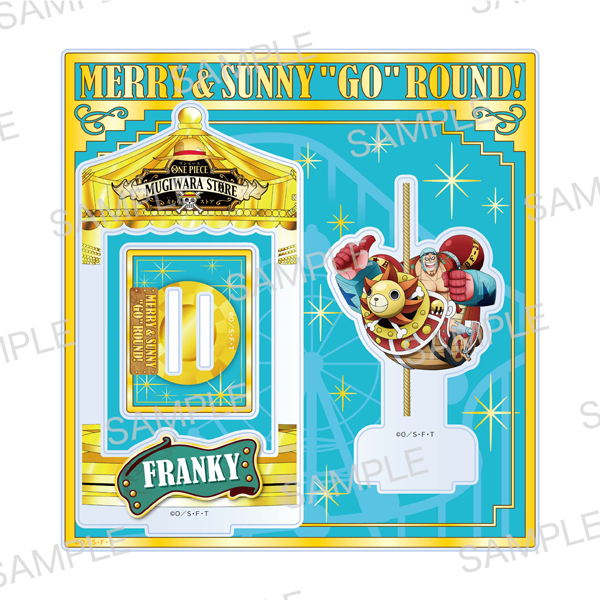 ワンピース】『MERRY&SUNNY 