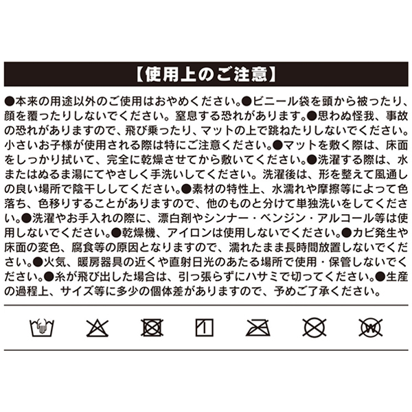�wONE PIECE�x�}���`�}�b�g