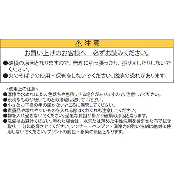 �wONE PIECE�x���[�v�g�[�g�o�b�O