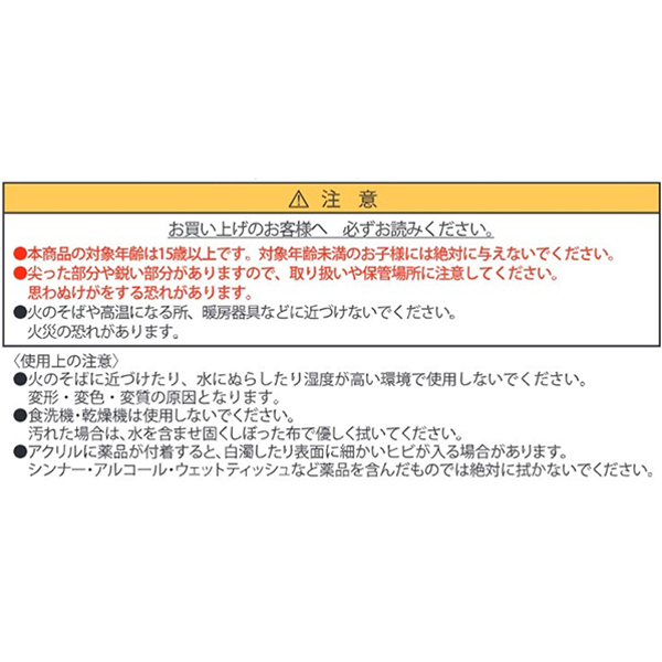 �wONE PIECE�x�X�q�^�A�N�����R�[�X�^�[ 3���� ���t�B���G�[�X���T�{