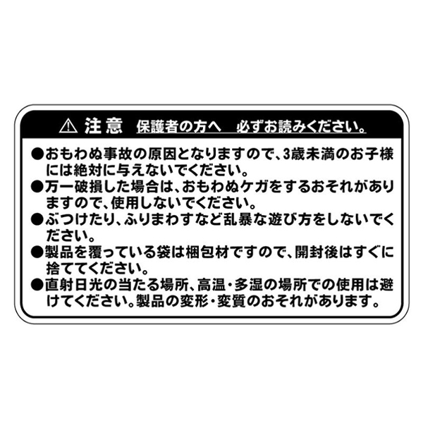 �wONE PIECE�x�v���C�}�b�g