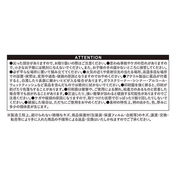 �wONE PIECE�x�^�C�g���T�C���A�N�����X�^���h