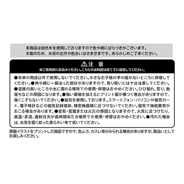 �wONE PIECE�x�����n�}�O�l�b�g �t�[�V����