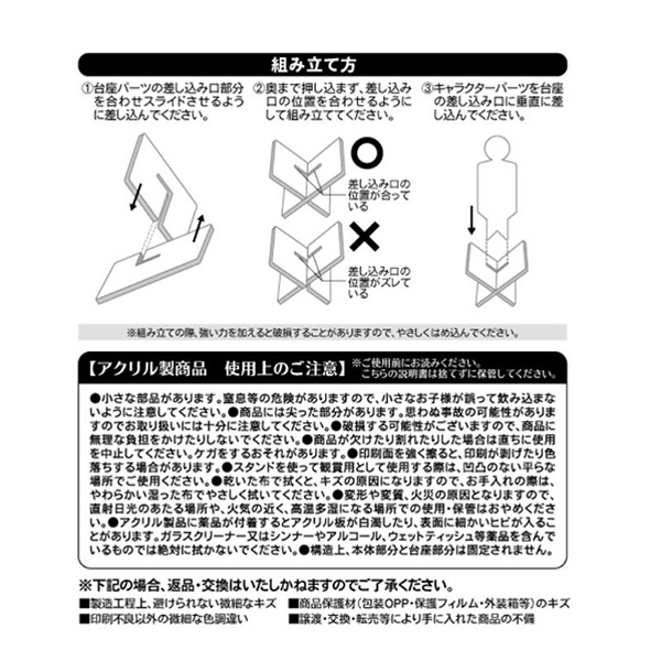 �wONE PIECE�x�o�[�X�f�C�A�N����"�w"�t�B�M���A-with- �i�~