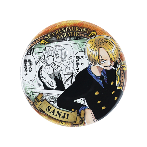 ONE PIECE』コレクション缶バッジ“HEROES” 【サンジ】 第2弾（全10種