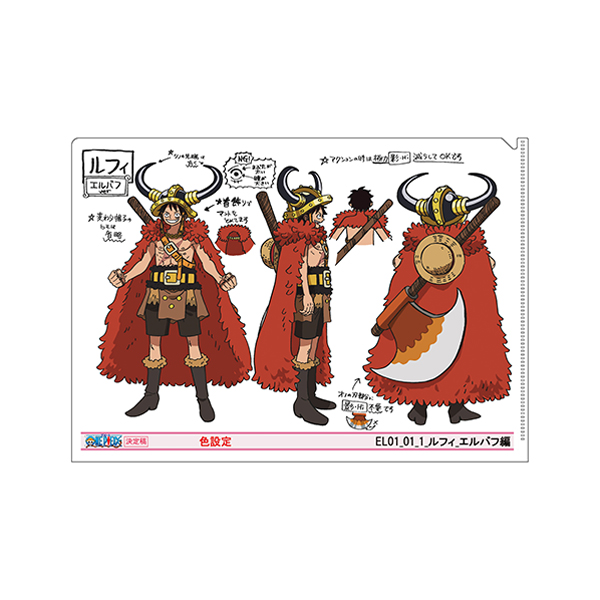 �y�����s�[�X�z�wONE PIECE ANIMATION WORKS�x�G���o�t�� �L�����N�^�[�ݒ�^�N���A�t�@�C�� ���t�B