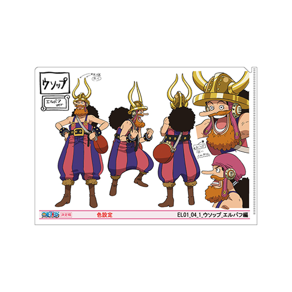 �y�����s�[�X�z�wONE PIECE ANIMATION WORKS�x�G���o�t�� �L�����N�^�[�ݒ�^�N���A�t�@�C�� �E�\�b�v