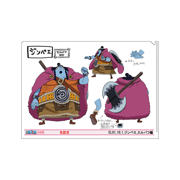 �y�����s�[�X�z�wONE PIECE ANIMATION WORKS�x�G���o�t�� �L�����N�^�[�ݒ�^�N���A�t�@�C�� �W���x�G