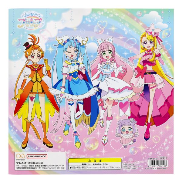 �y�Ђ낪��X�J�C�I�v���L���A�z�f�b�J�ʂ肦