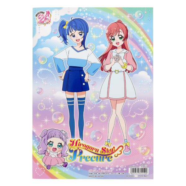 �y�Ђ낪��X�J�C�I�v���L���A�z�a�T�ʂ肦 �`��