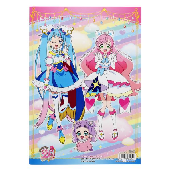 �y�Ђ낪��X�J�C�I�v���L���A�z�a�T�ʂ肦 �a��