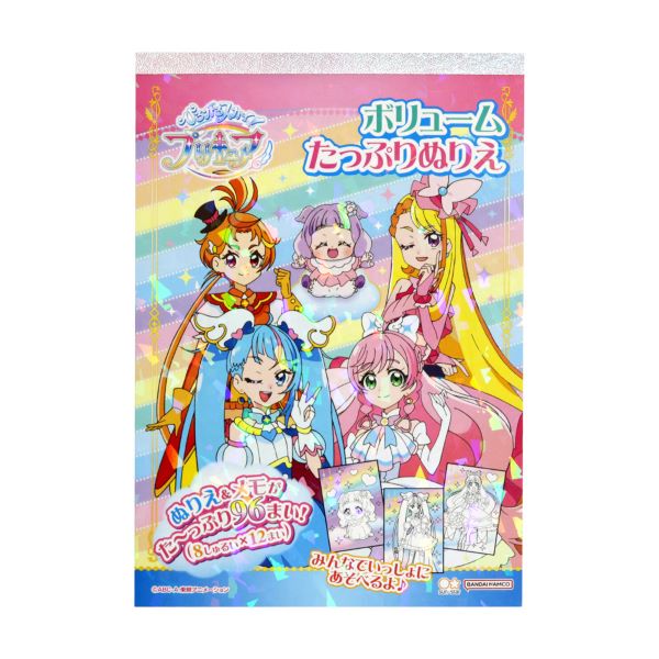 �y�Ђ낪��X�J�C�I�v���L���A�z�a�U�{�����[�������Ղ�ʂ肦