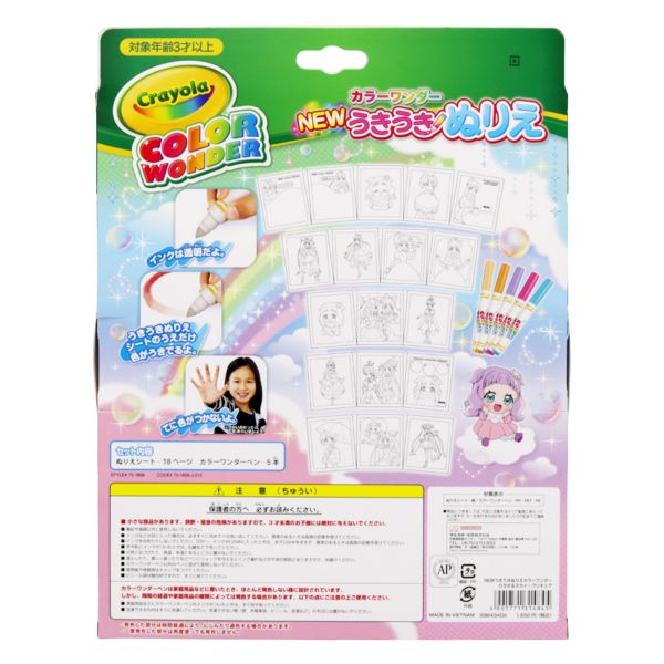 �y�Ђ낪��X�J�C�I�v���L���A�z���������ʂ肦�J���[�����_�[