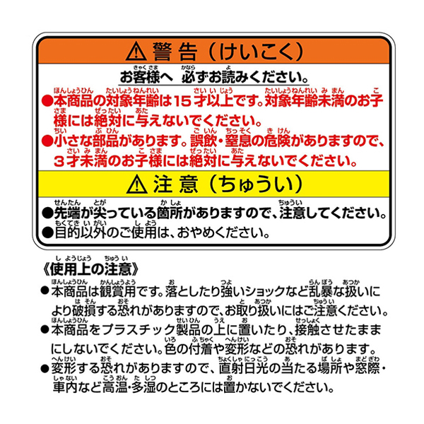 �wONE PIECE�x�N�}���g�R���N�^�u���t�B�M���A �[�F�{�����v���W�F�N�gVol.2�[ �����m�A�E�]��