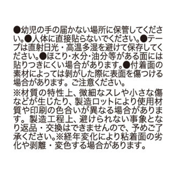 �wONE PIECE�x�}�X�L���O�e�[�v�R���N�V���� ��1�e�i�S10��/�����_��1�����j
