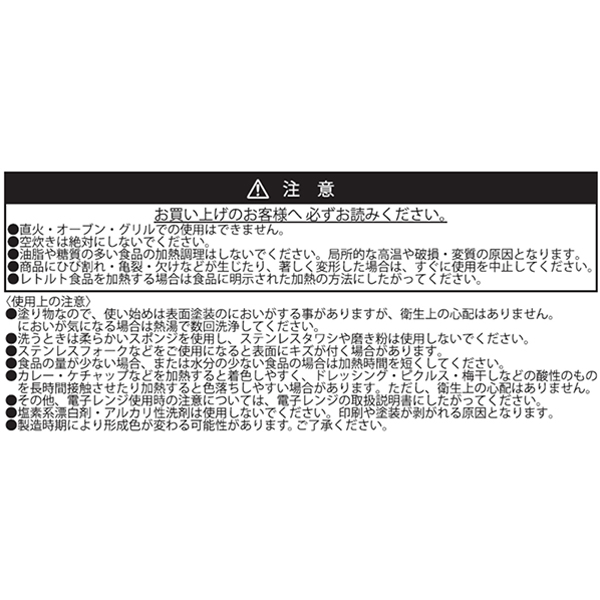 �wONE PIECE�x�G���o�t�̖ؖڒ�BIG�v���[�g ���L�������L�[�E�c�E���t�B