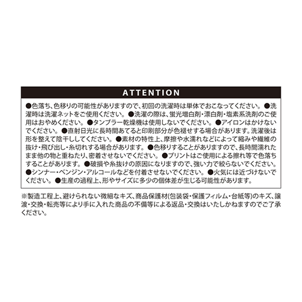 �wONE PIECE�x�_�C�J�b�g�^�I�� �T���W
