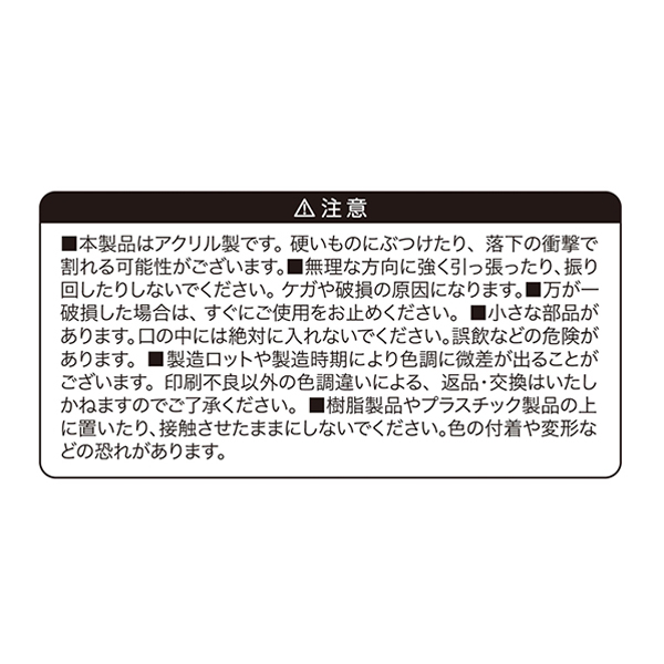 �wONE PIECE�x�V���J�V���J�A�N�����L�[�z���_�[