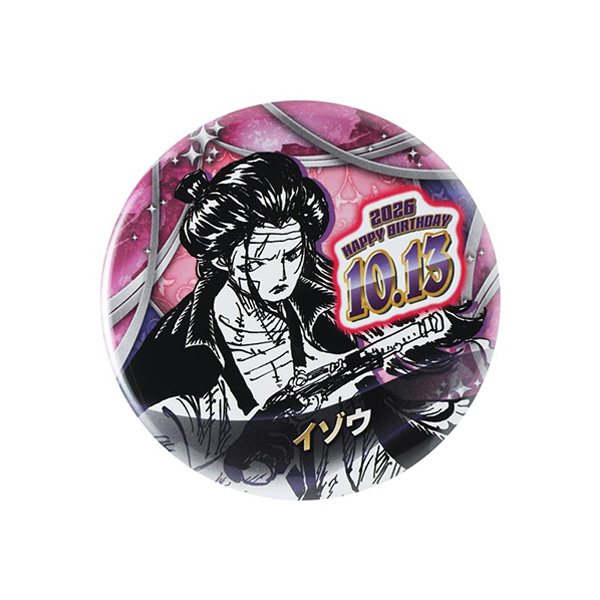 ONE PIECE』バースデイ缶バッジ イゾウ: 雑貨｜東映アニメーション