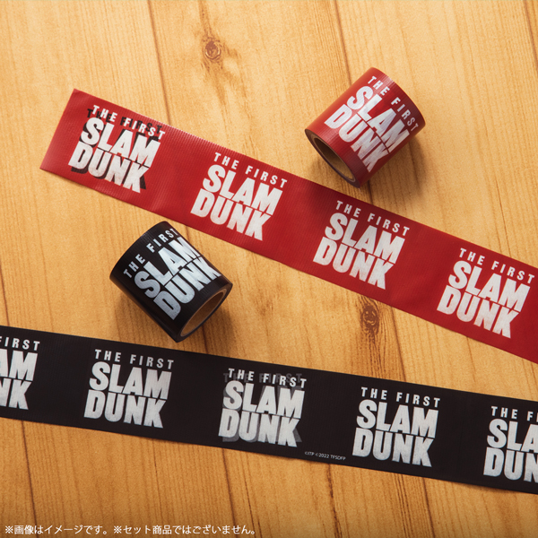 THE FIRST SLAM DUNK 養生テープ（黒）