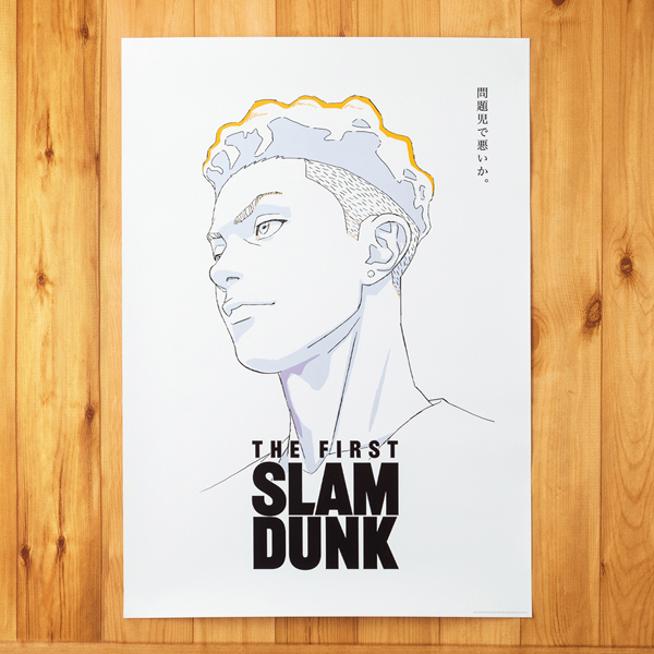 THE FIRST SLAM DUNK B2ポスター（宮城リョータ）