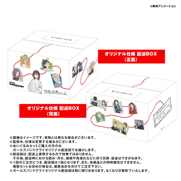 ����ő��W�� �K�[���Y�o���h�N���C �y�O�ҁz �y��ҁz �i�������Łj[Blu-ray]�{����Ń}�i�[�̈���������ڐm�؃I���W�i���ʂ�����݃Z�b�g�i�I���W�i���z�����j