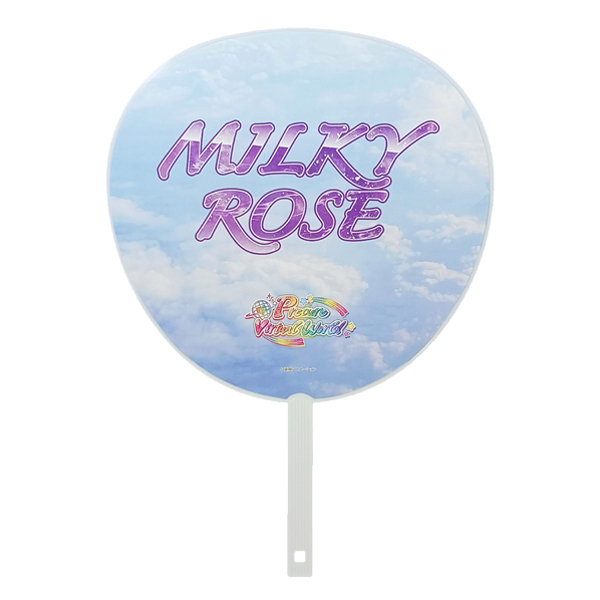 �y�v���L���A�o�[�`�������[���h�z�W�����{������ �~���L�B���[�Y