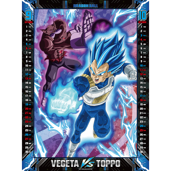 ドラゴンボール】2026カレンダー A2: 雑貨｜東映アニメーション