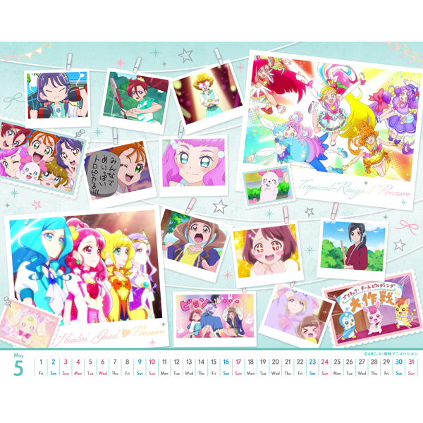 �y�v���L���A�I�[���X�^�[�Y�z2026�J�����_�[ ���