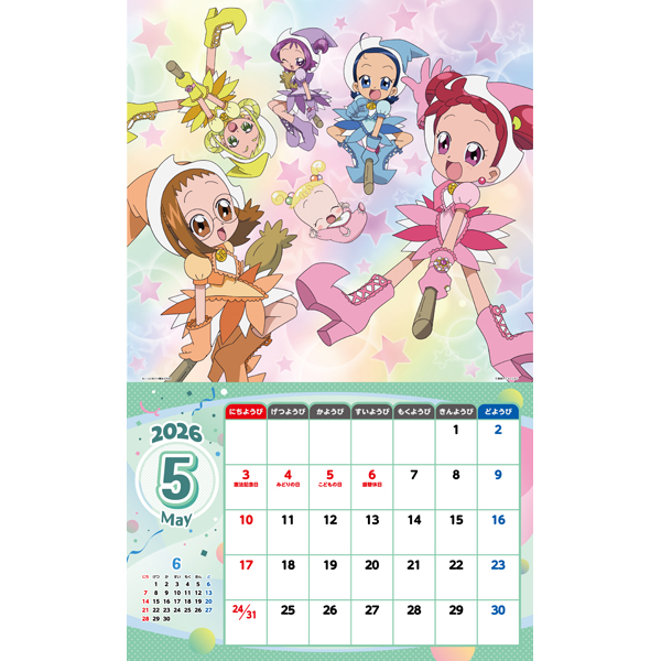 yfAj[Vz2026J_[ ό`A2