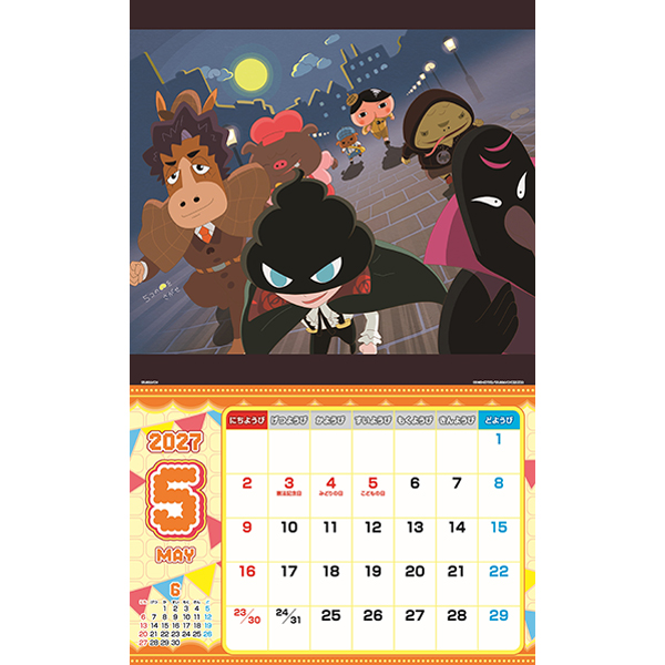 �y���f�A�j���[�V�����z2027�J�����_�[ �ό`A2