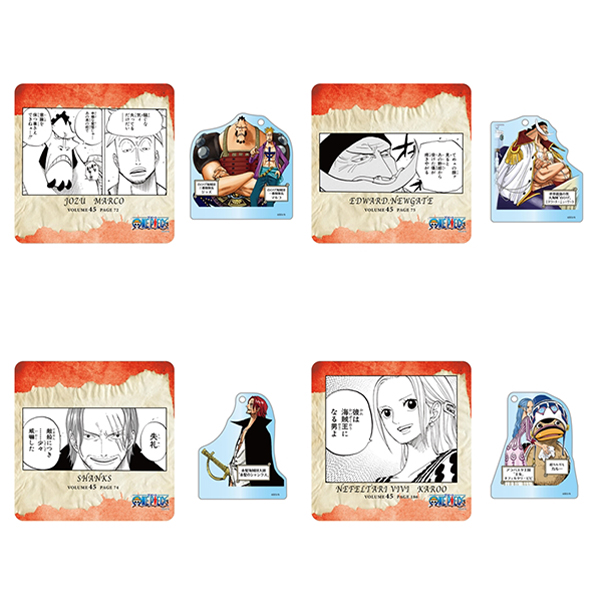�wONE PIECE�x����ʃW�I���}�R���N�V���� �]Road To Laugh Tale- Vol.10�i�S20��/�����_��1�����j