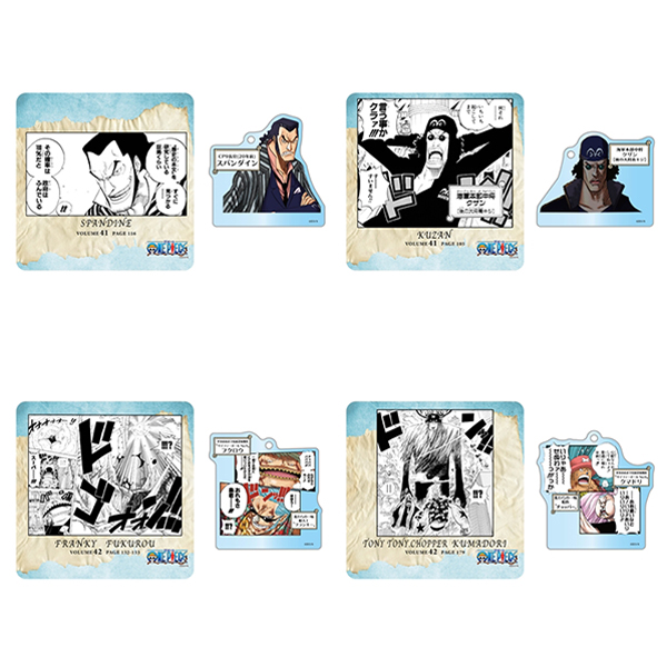 �wONE PIECE�x����ʃW�I���}�R���N�V���� �]Road To Laugh Tale- Vol.9�i�S20��/�����_��1�����j