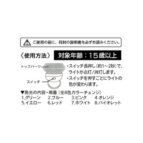 �wONE PIECE�x�o�[�X�f�C�����O���C�g �g���t�@���K�[�E���[