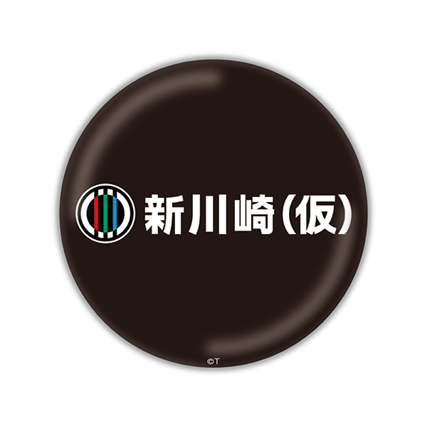 �y�K�[���Y�o���h�N���C�z�ʃo�b�W�@�V���(��)��beni-shouga�i�S9�탉���_��1����j