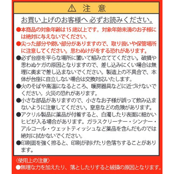 �wONE PIECE�x���t�B��GEAR�X�^���h�R���N�V���� ��1�e�i�S5��/�����_��1�����j