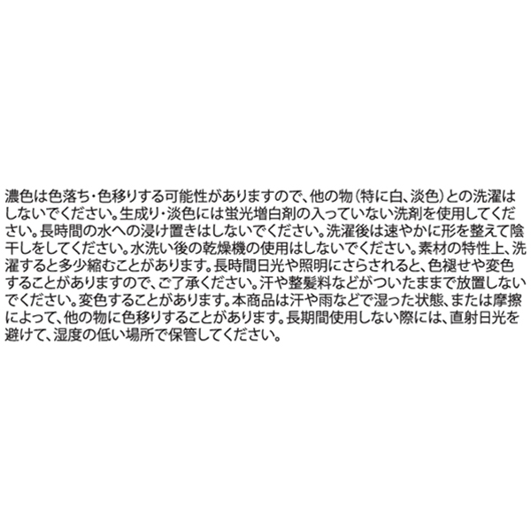 �wONE PIECE�x���o�[�V�u���o�P�b�g�n�b�g
