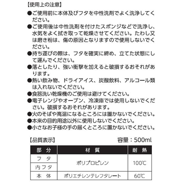 �wONE PIECE�x�N���A�{�g��