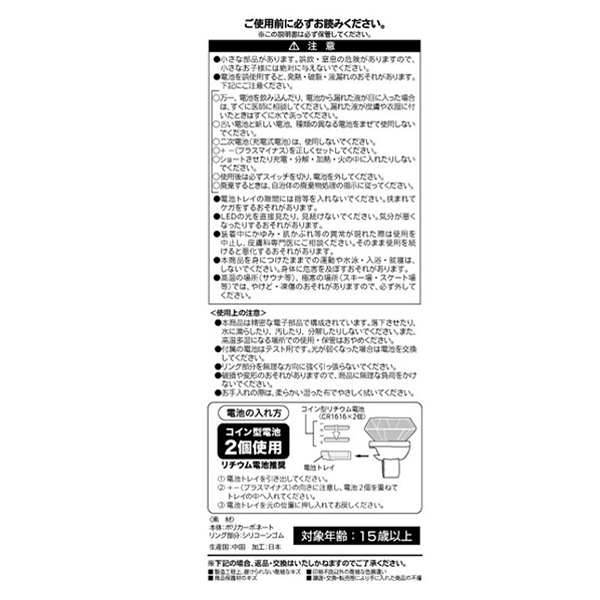 �wONE PIECE�x�o�[�X�f�C�����O���C�g �g���t�@���K�[�E���[