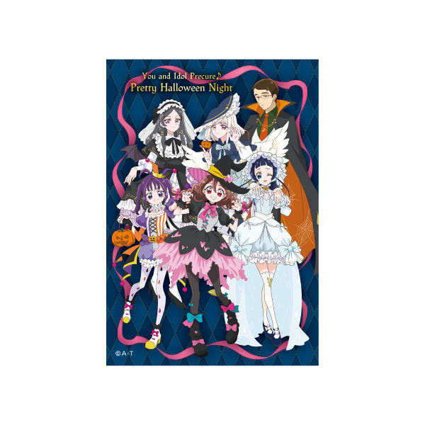 �y�L�~�ƃA�C�h���v���L���A��zPretty Halloween Night�@�u���}�C�h�Z�b�g